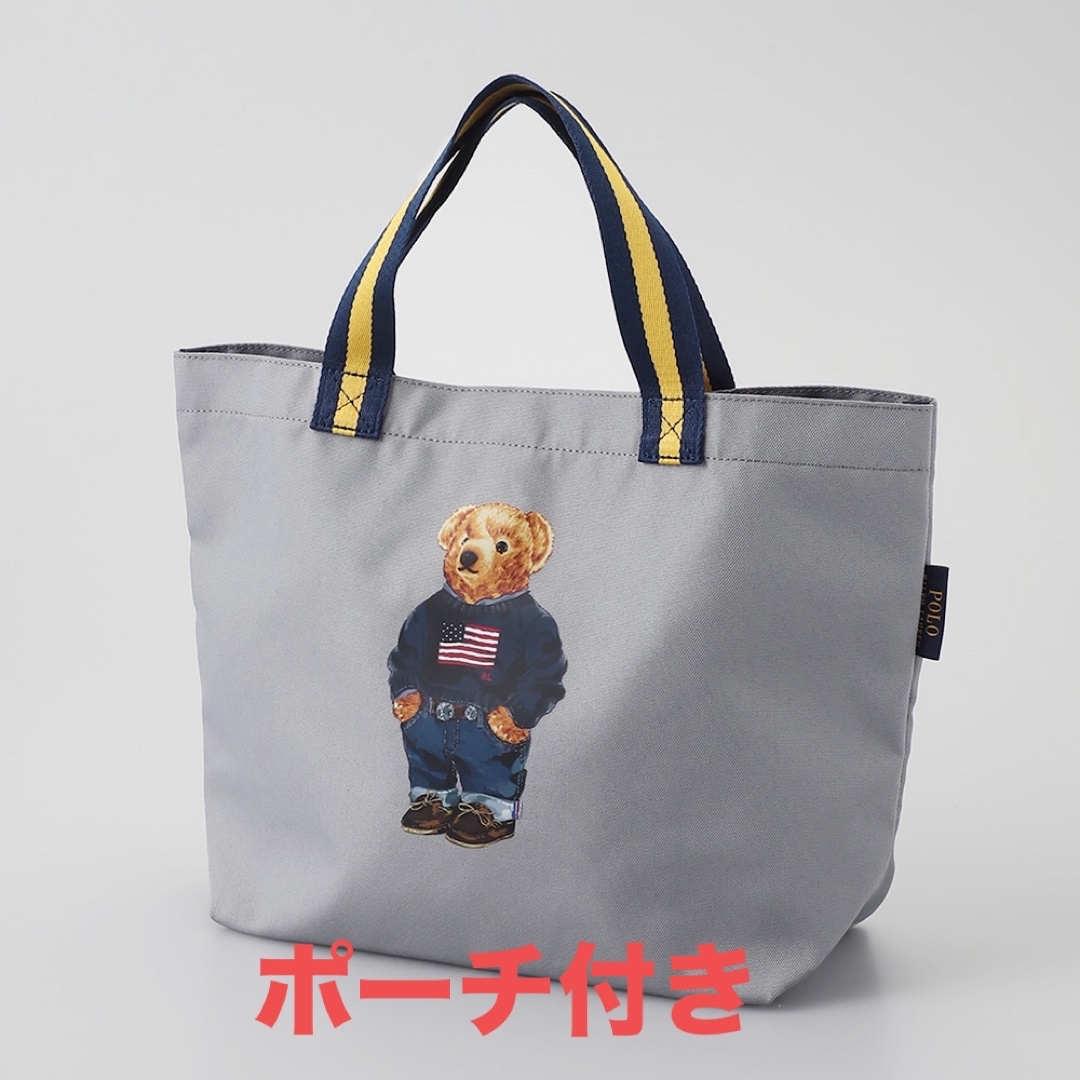 POLO RALPH LAUREN(ポロラルフローレン)の 新品未使用　ラルフローレン　ポロベア　エコバッグ　グレー　ポーチ付 レディースのバッグ(トートバッグ)の商品写真