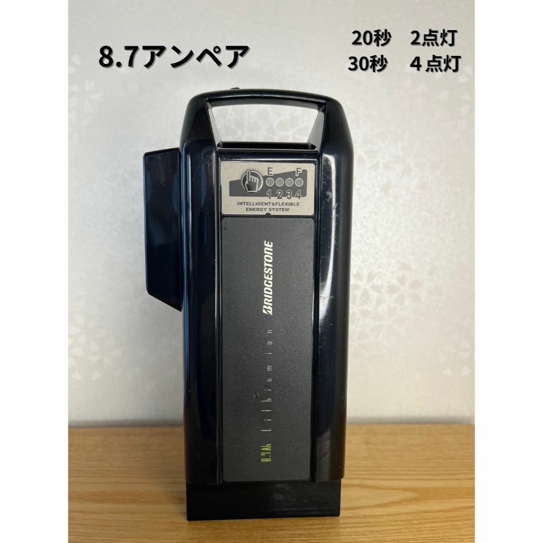 □ ヤマハ/ブリヂストン自転車バッテリーX91-30(12.8Ah) 長押 □ ヤマハ/ブリヂストン自転車バッテリーX91-30(12.8Ah) 長押