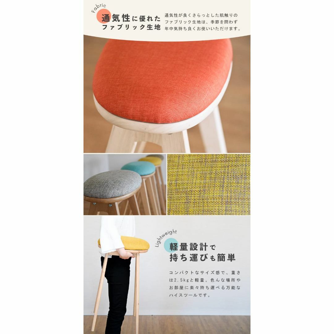 カラフルハイスツール - 天然木製、クッション付き、軽量 グレー カラフルハイスツール - 天然木製、クッション付き、軽量 グレー
