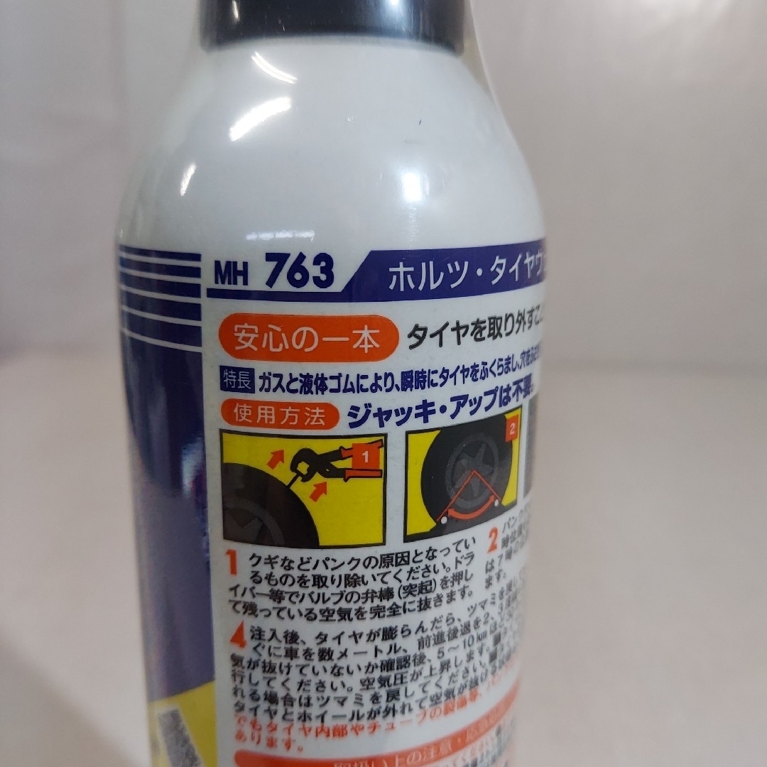 ホルツ(ホルツ)のホルツ タイヤウェルド (大) 400ml 応急パンク修理剤 MH763 自動車/バイクの自動車(メンテナンス用品)の商品写真