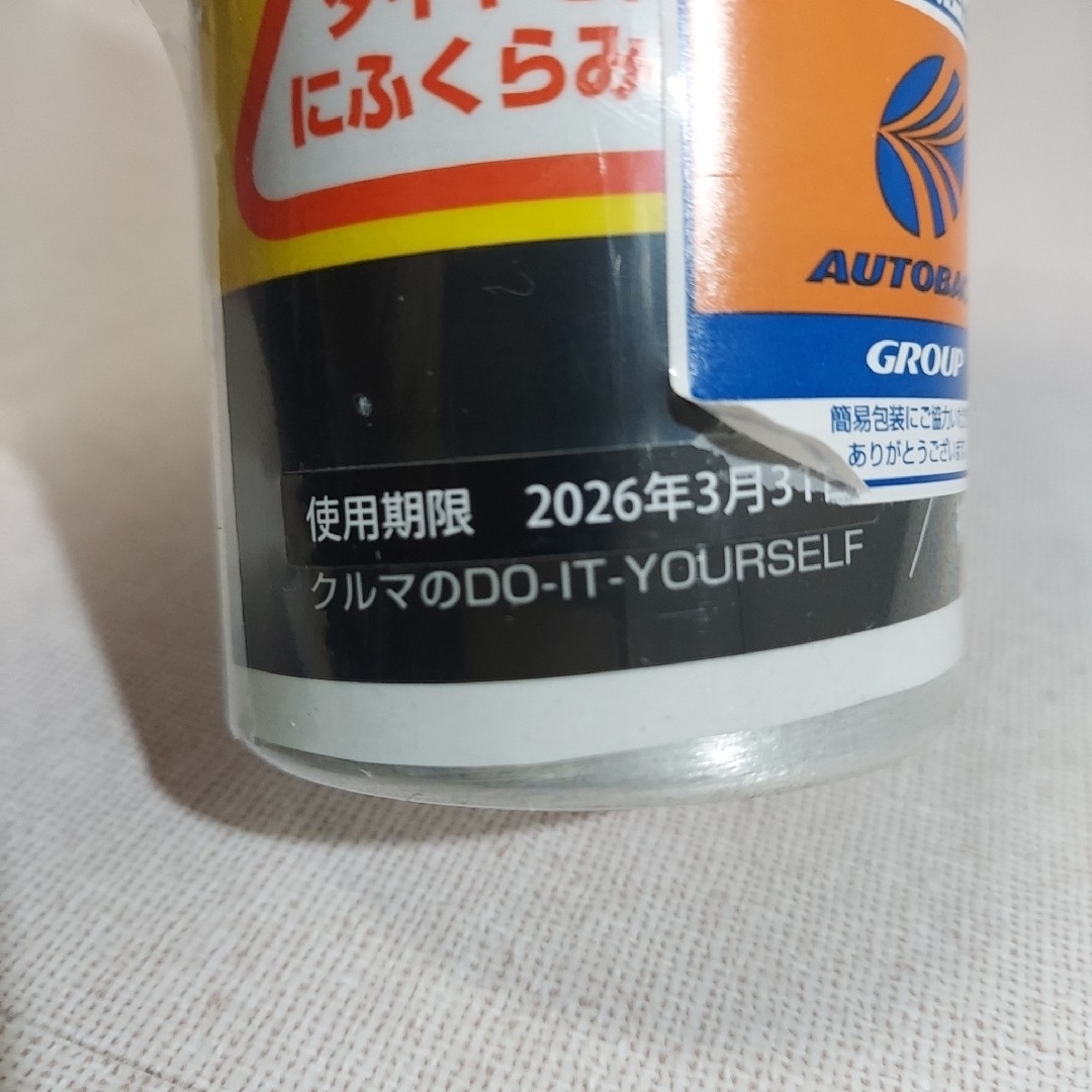 ホルツ(ホルツ)のホルツ タイヤウェルド (大) 400ml 応急パンク修理剤 MH763 自動車/バイクの自動車(メンテナンス用品)の商品写真