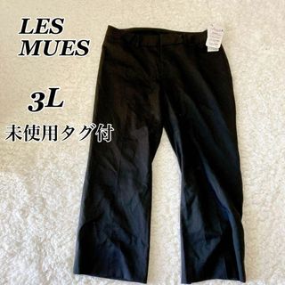 アオキ(AOKI)の【未使用タグ付き】　大きいサイズ 3L AOKI LES MUES スラックス(その他)