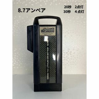 084ブリヂストン ヤマハ兼用X0T-82110-22と互換性 バッテリー(パーツ)