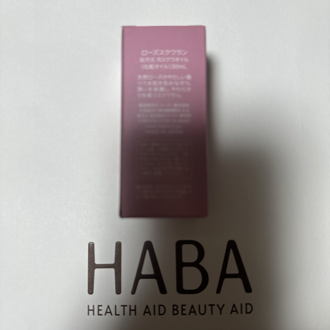 HABA(ハーバー)のHABA 新品未使用　ローズスクワラン 30ml コスメ/美容のヘアケア/スタイリング(オイル/美容液)の商品写真