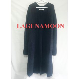 ラグナムーン(LagunaMoon)のラグナムーン★ロングニットコートF/ネイビー/ガウンコート/大人綺麗/羽織り(ロングコート)