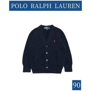 ポロラルフローレン(POLO RALPH LAUREN)のPOLO RALPH LAUREN/ポロラルフローレン カーディガン 90 紺(カーディガン)