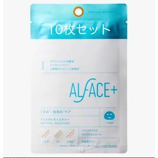 ALFACE+ オルフェス ブルー　クリスタルモイスチャー　10枚セット(パック/フェイスマスク)