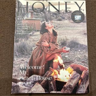 HONEY (ハニー) 2019年 01月号 [雑誌](ファッション)