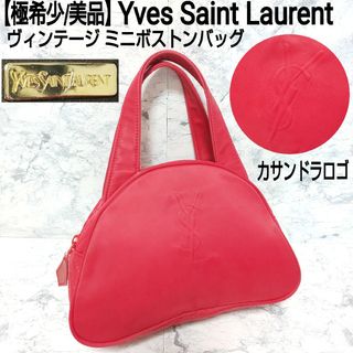 ハンドバッグ極美品 イヴ サンローラン クラッチバッグ レザー YSL ロゴ ブラック