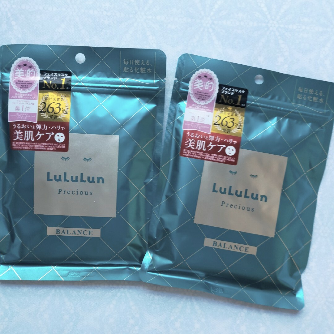 LuLuLun(ルルルン)のルルルン プレシャス GREEN バランス　2個 コスメ/美容のスキンケア/基礎化粧品(パック/フェイスマスク)の商品写真