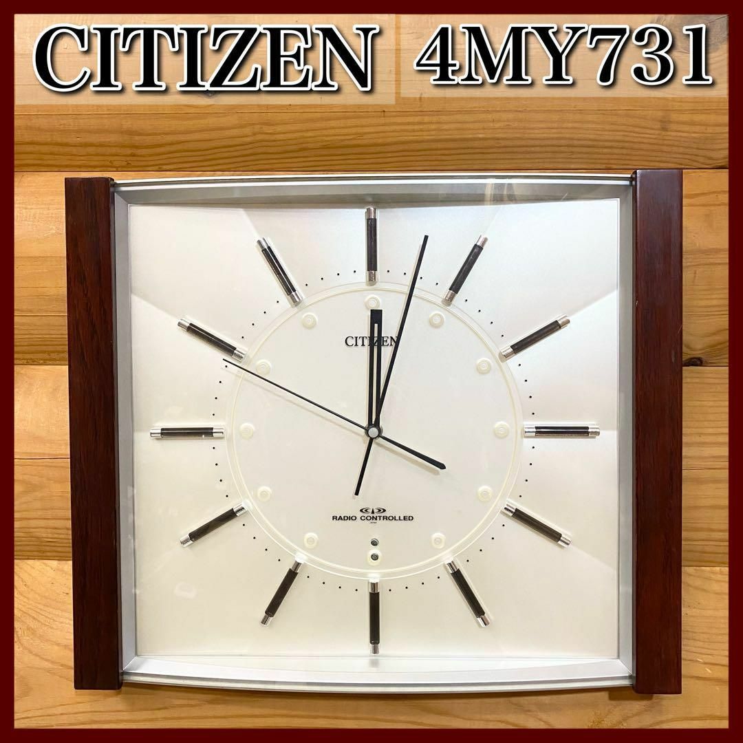 シチズン CITIZEN  電波クロック 掛け時計 スリーウェイブM731CITIZEN