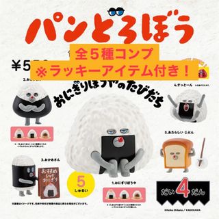 フィギュアCOCORIANG Panda Poi ヘッド2種  ディーラー製ケープ3着付