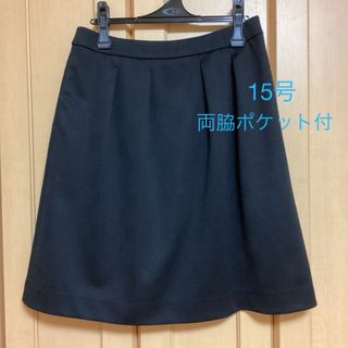 事務服◆タックスカート15号両脇ポケット◆仕事着制服オフィス(ひざ丈スカート)