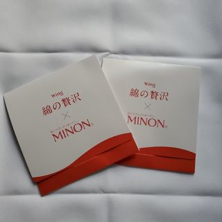 MINON 試供品セット(サンプル/トライアルキット)