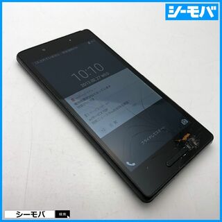 キョウセラ(京セラ)の1045 スマホ Qua phone QX KYV42 au ブラック 画面割れ(スマートフォン本体)