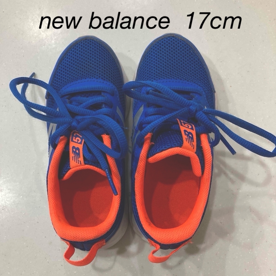 New Balance(ニューバランス)のnew balance YK570 17cm キッズ/ベビー/マタニティのキッズ靴/シューズ(15cm~)(スニーカー)の商品写真