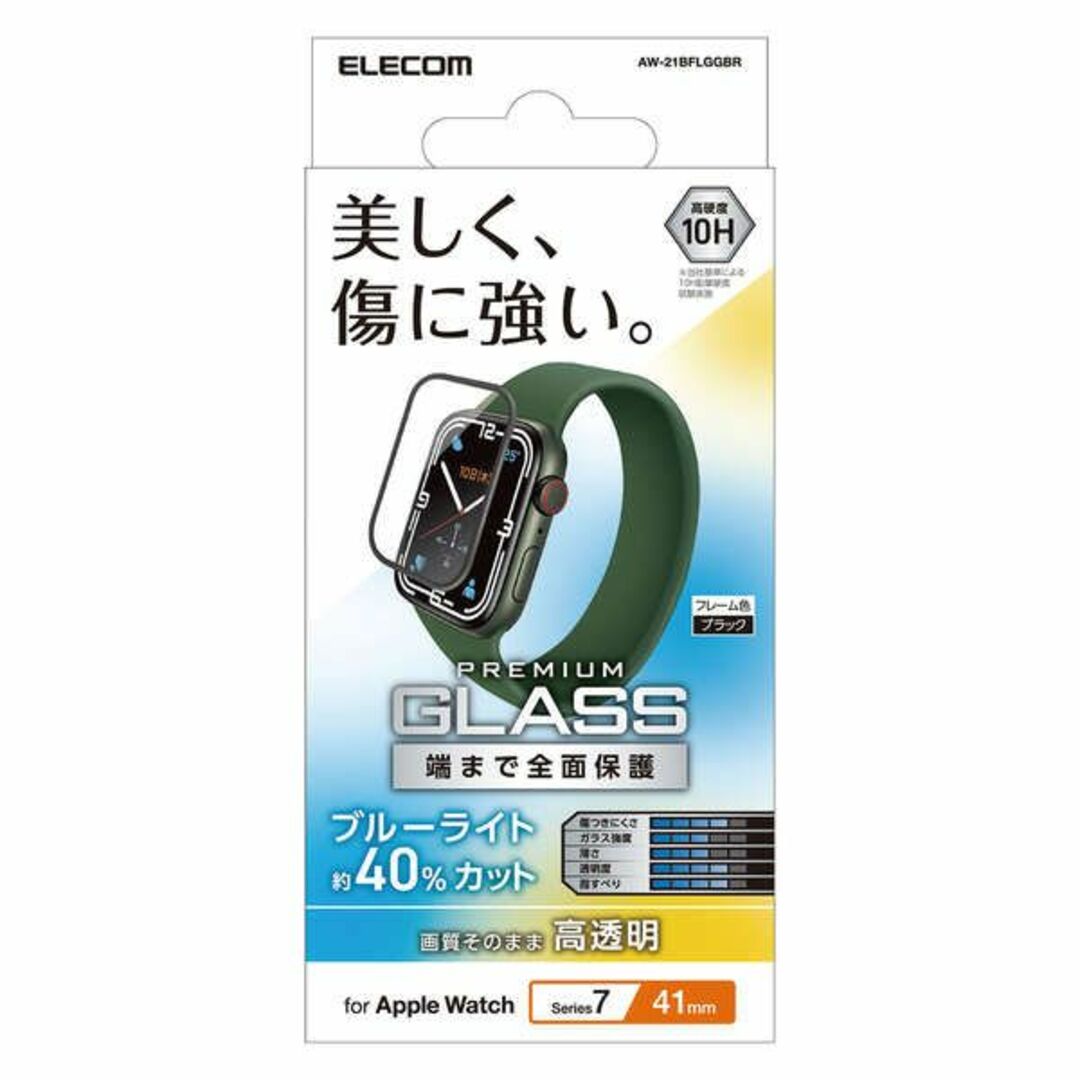 ELECOM(エレコム)の【4枚】エレコム Apple Watch series7 41mm フィルム  スマホ/家電/カメラのスマホアクセサリー(保護フィルム)の商品写真