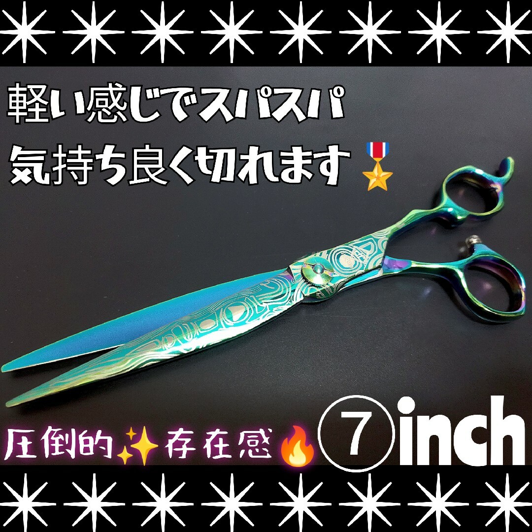 スパっと切れる理美容師サロン用カットシザールックス満点☀圧倒的存在 スパっと切れる理美容師サロン用カットシザールックス満点☀圧倒的存在