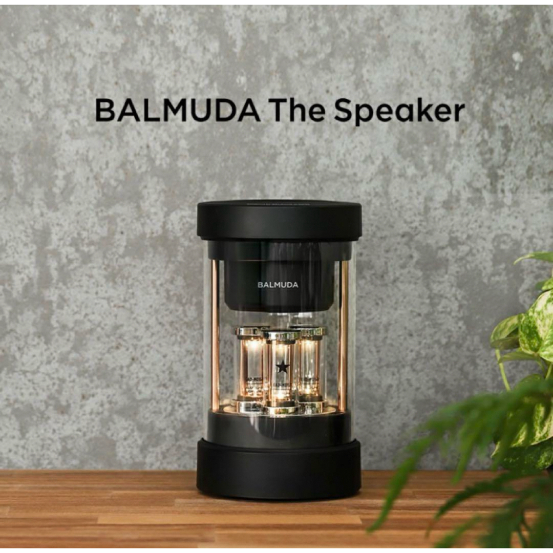 BALMUDA(バルミューダ)の時計、服好き様専用　BALMUDA The Speaker スマホ/家電/カメラのオーディオ機器(スピーカー)の商品写真