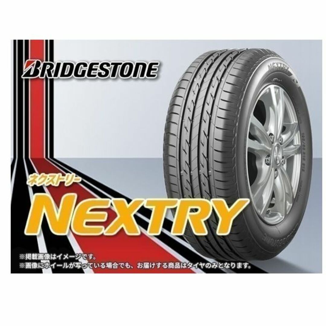 BRIDGESTONE(ブリヂストン)の215/60R16 NEXTRY ネクストリー ブリヂストン サマータイヤ　新品 自動車/バイクの自動車(タイヤ)の商品写真