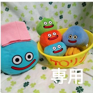 sha様専用 確認用 スライム団(その他)