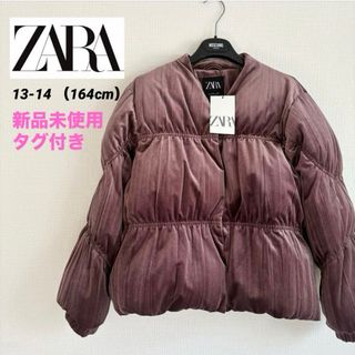 ZARA - 新品未使用 タグ付き ザラ ZARA ハートキルティングジャケット ...