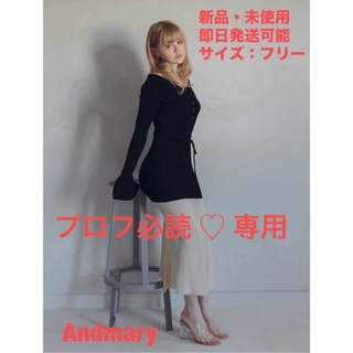 【andmary】 Emma silky dress ブラック(ロングワンピース/マキシワンピース)