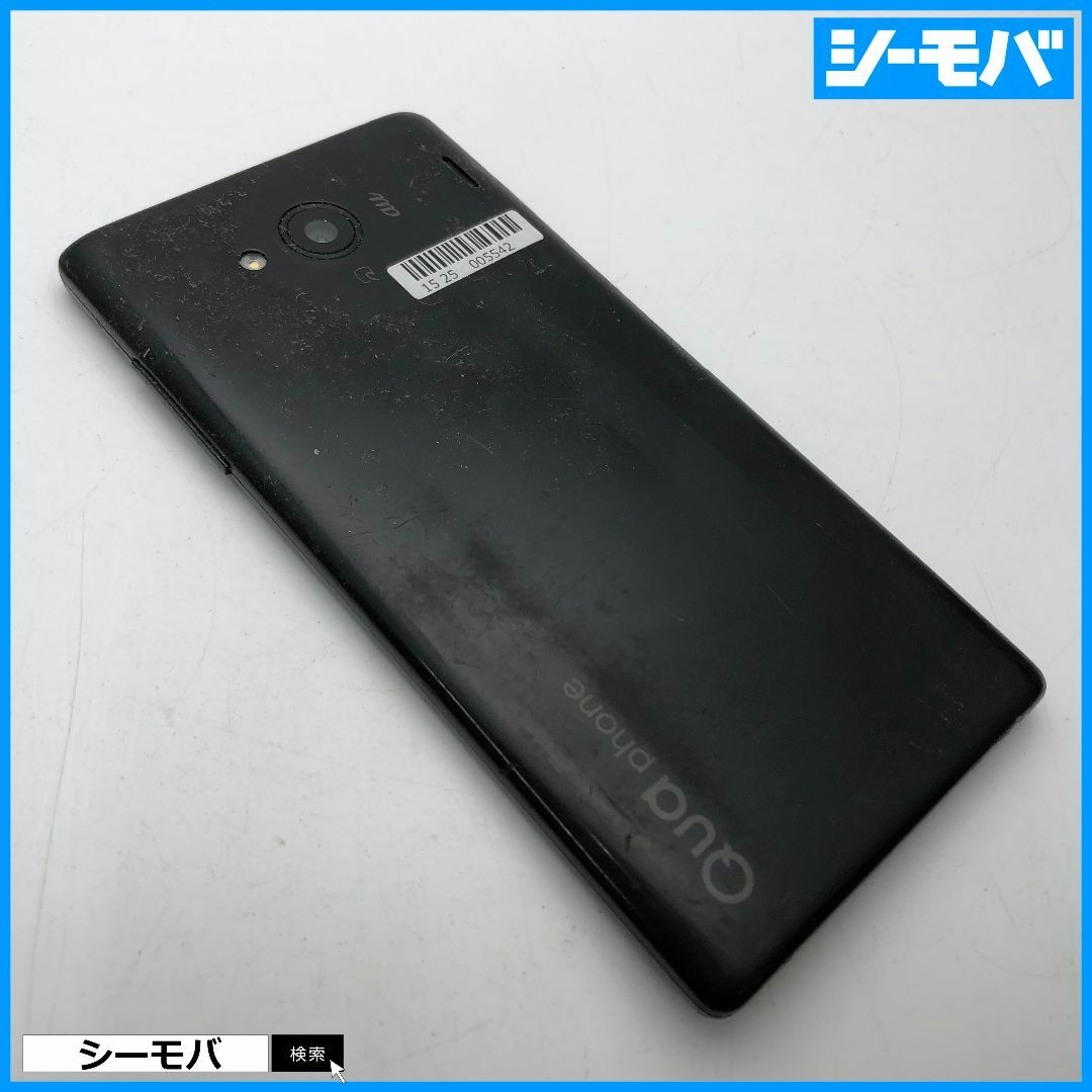 京セラ(キョウセラ)の1198 スマホ Qua phone QX KYV42 au ブラック 画面割れ スマホ/家電/カメラのスマートフォン/携帯電話(スマートフォン本体)の商品写真