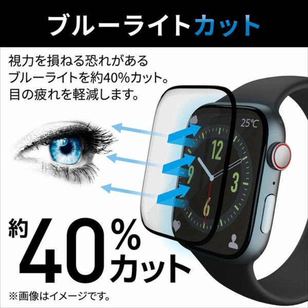 ELECOM(エレコム)のエレコム Apple Watch series7 41mm フィルム  スマホ/家電/カメラのスマホアクセサリー(保護フィルム)の商品写真