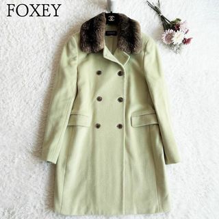 フォクシー(FOXEY)の美品◆FOXEY◆ファー付き　ダブルチェスターコート　ピスタチオグリーン(チェスターコート)