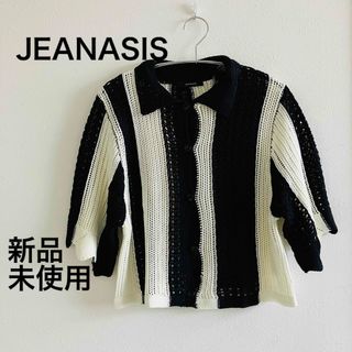 ジーナシス(JEANASIS)のJEANASIS  カーディガン　白　黒　ストライプ　新品未使用(カーディガン)