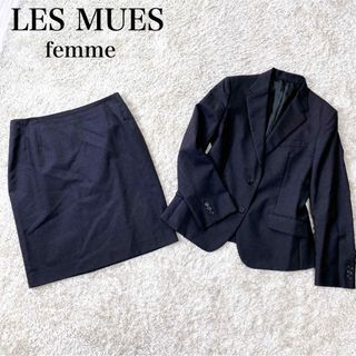 レミュー Les mues スカートスーツ Sサイズ 黒