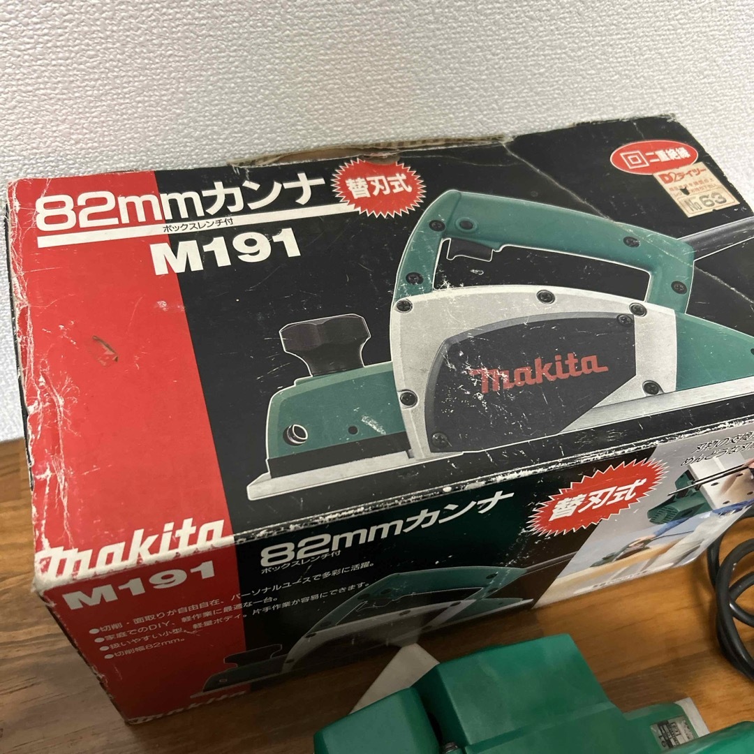 Makita(マキタ)の【美品】マキタ 電気カンナ M191電動工具  その他のその他(その他)の商品写真