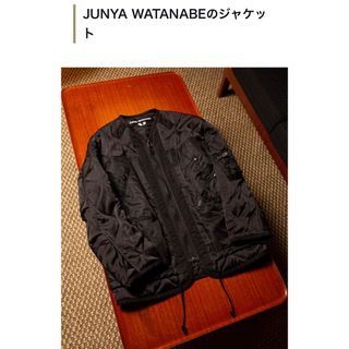 ジュンヤワタナベ(JUNYA WATANABE)のJUNYA WATANABE キルティング ジャケット 22AW(ブルゾン)