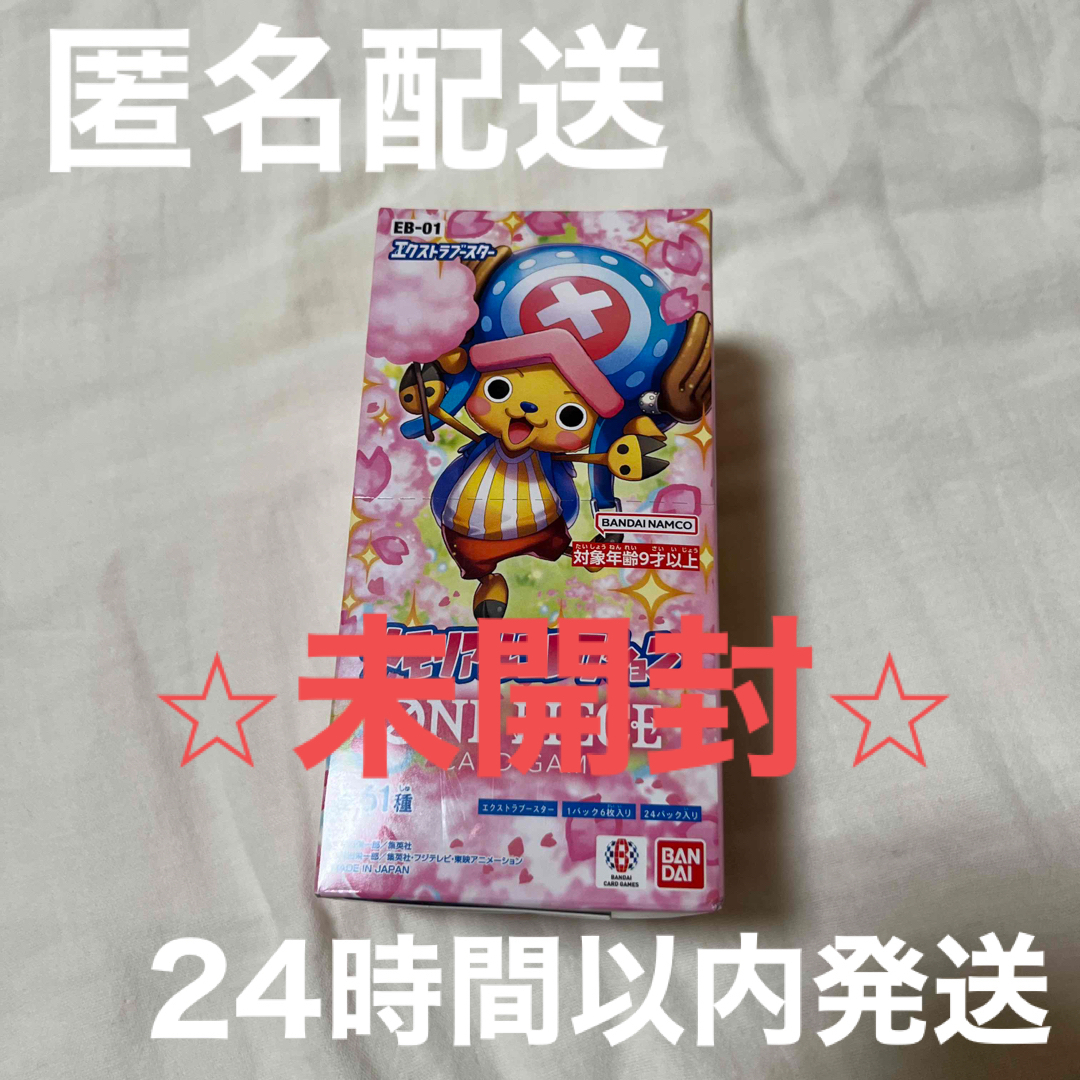 ワンピースカード メモリアルコレクション Box 新品未開封 シール有り | フリマアプリ ラクマ ワンピースカード メモリアルコレクション Box 新品未開封 シール有り | フリマアプリ ラクマ