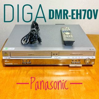 パナソニック(Panasonic)のPanasonic HDD搭載DVDビデオ一体型レコーダー　VHS 地デジ非対応(DVDレコーダー)