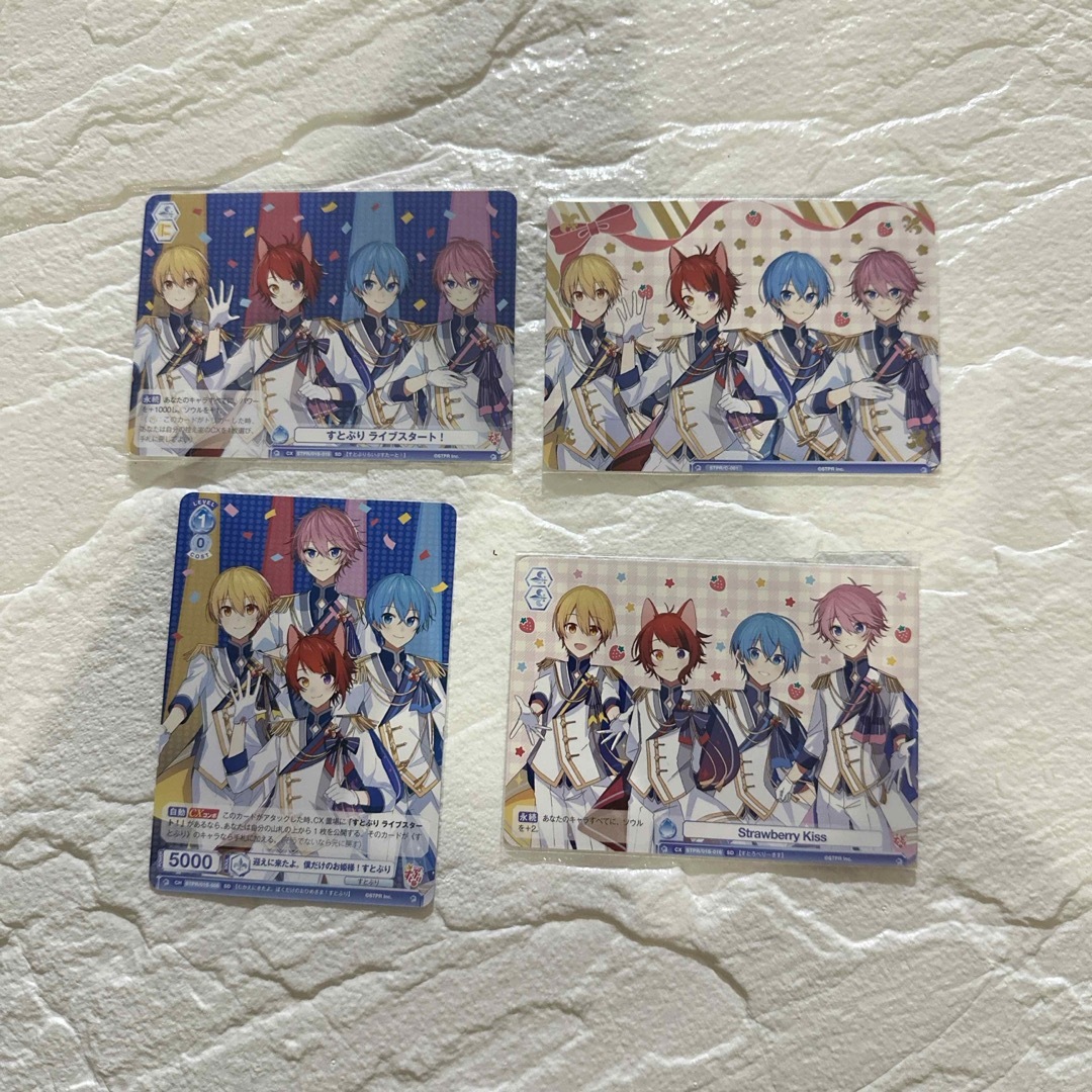 すとぷり⭐︎WSB エンタメ/ホビーのアニメグッズ(カード)の商品写真