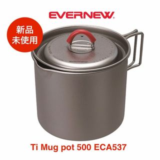 新品★エバニュー(EVERNEW) Ti Mug pot 500 ECA537