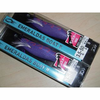 ダイワ(DAIWA)のダイワ　エメラルダス ボートⅡ 3.5号 50g　5 パープル-夜光　２個(ルアー用品)