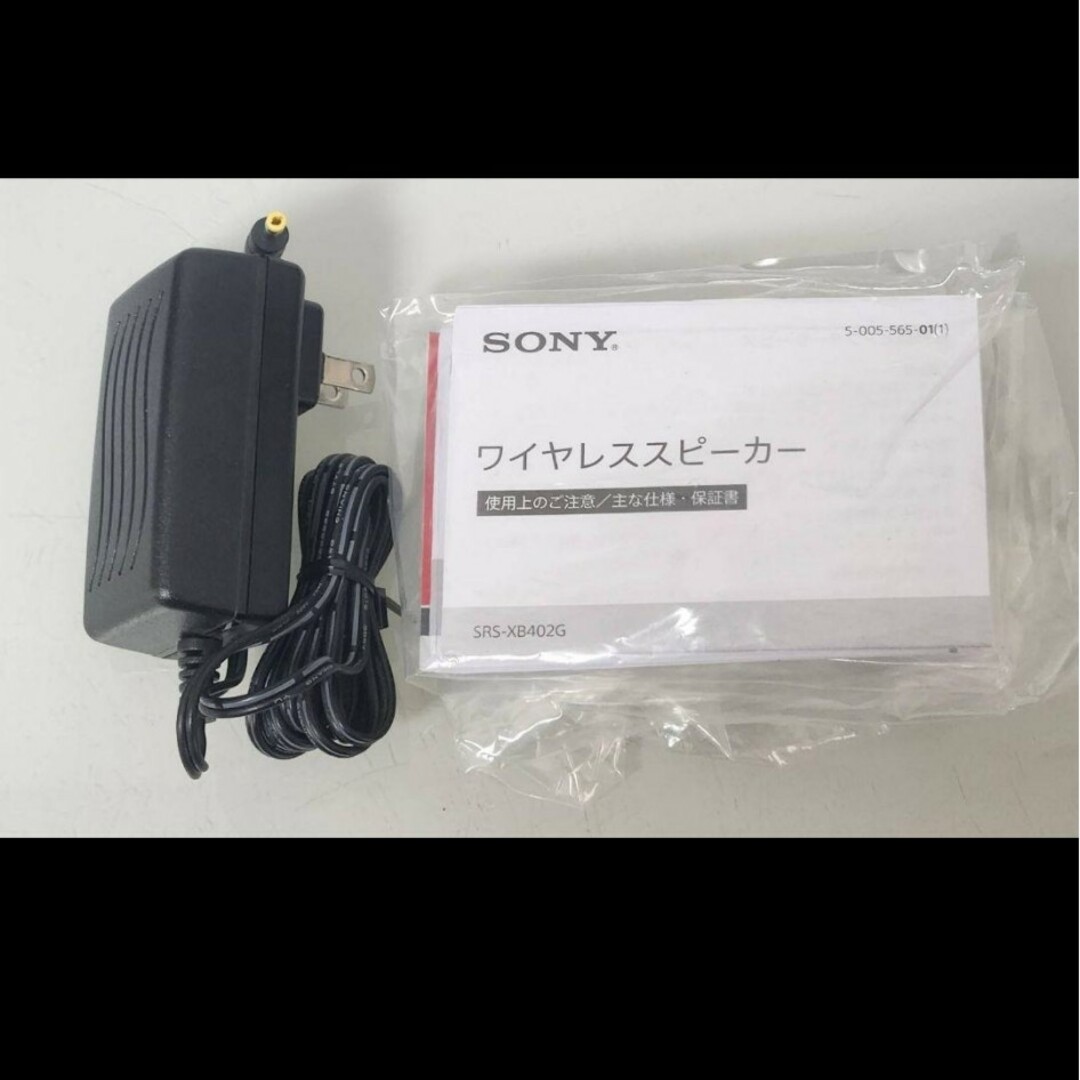 重量1500gSONY ワイヤレスポータブルスピーカー SRS-XB402G Google搭載