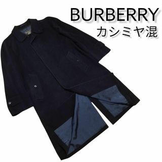 バーバリー(BURBERRY)の【高級】【カシミヤ混】BURBERRY ステンカラーコート L相当(ステンカラーコート)