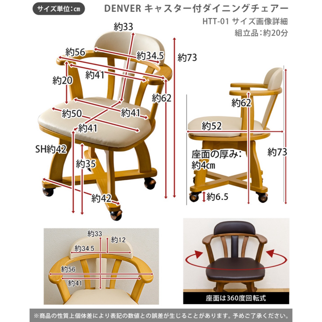 DENVER キャスター付きダイニングチェア ナチュラル インテリア/住まい/日用品の椅子/チェア(ダイニングチェア)の商品写真