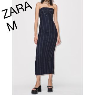 ザラ(ZARA)のZWデニムミディワンピース(ロングワンピース/マキシワンピース)