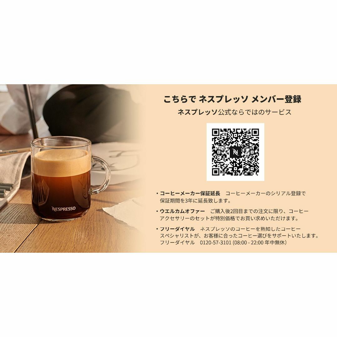 色: ポーセリンホワイト】ネスプレッソ カプセル式コーヒー 色: ポーセリンホワイト】ネスプレッソ カプセル式コーヒー