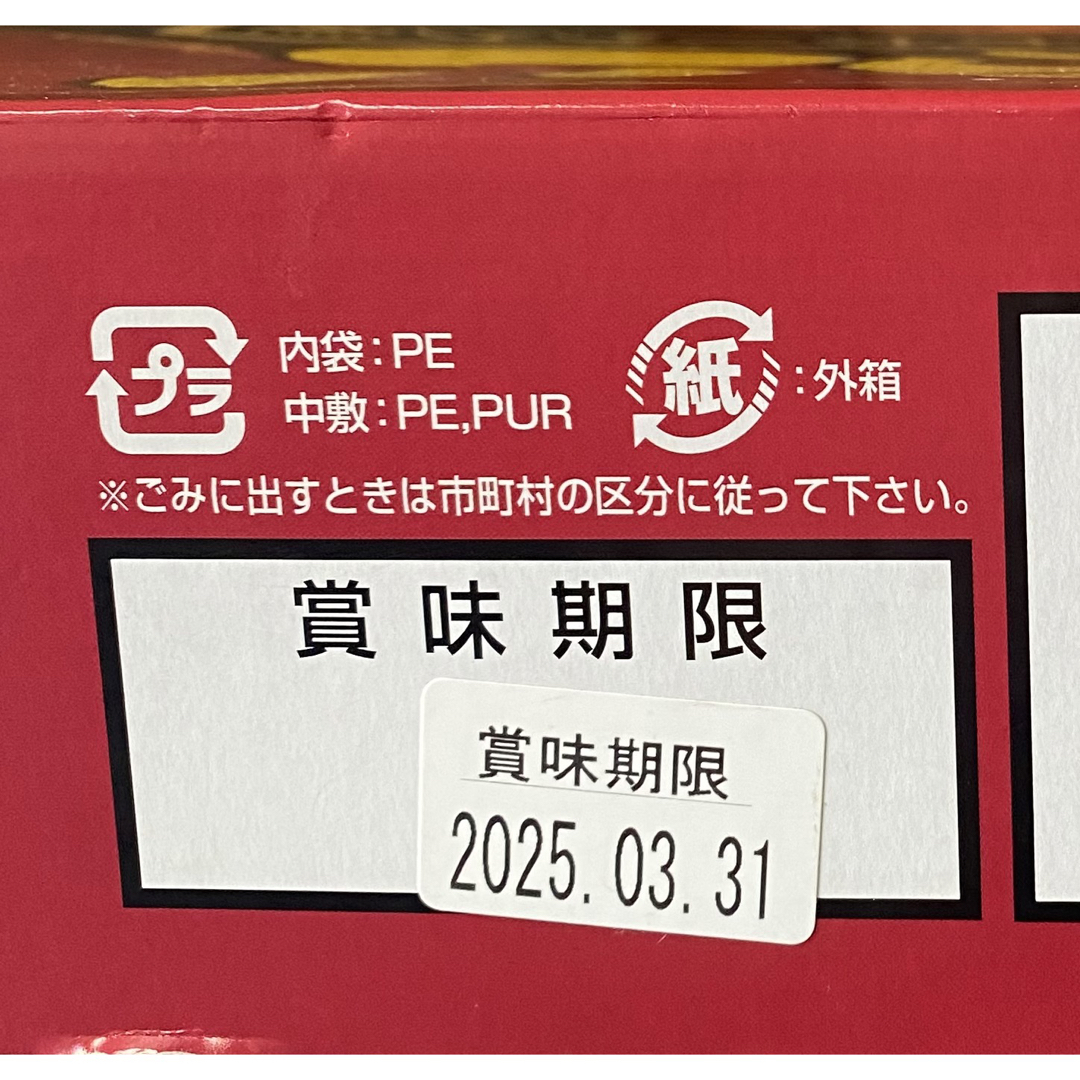 毛がに　1杯(約230㌘) 約18㌢ 食品/飲料/酒の食品(魚介)の商品写真