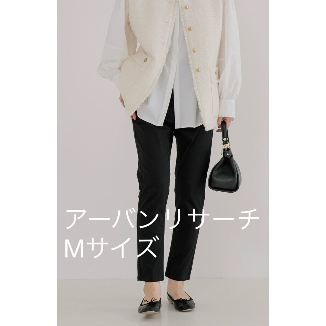 URBAN RESEARCH(アーバンリサーチ)の未使用品　URBAN RESEARCH テーパード　チノパンツ　ブラック　M レディースのパンツ(チノパン)の商品写真