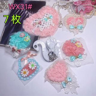 ★1点物★WX31# 可愛い　花柄　巻花　リボン　パーツ　パッチ　子供　装飾品(各種パーツ)