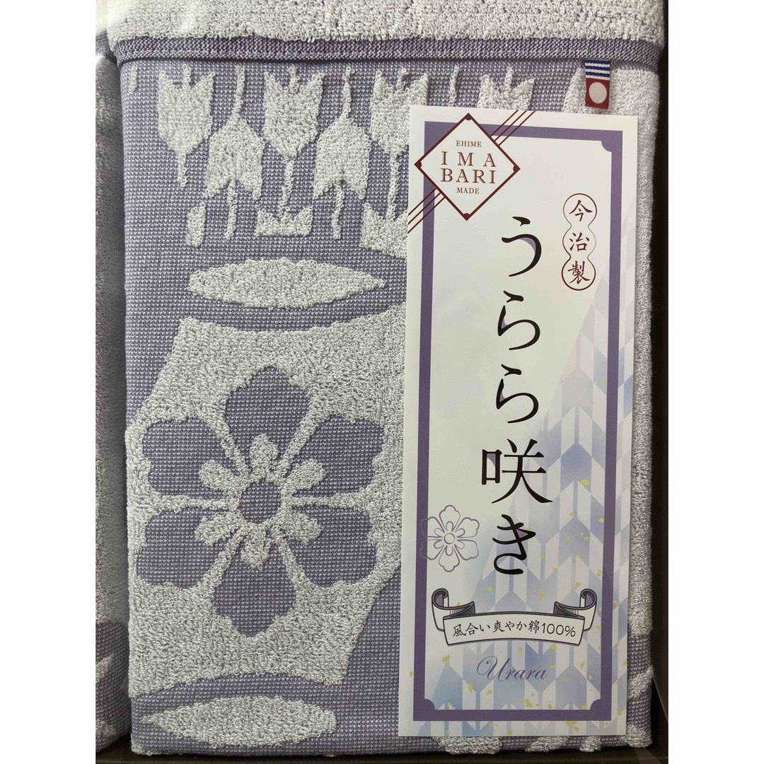 今治タオル(イマバリタオル)の今治製 うらら咲き タオルケット 2枚組 綿100% インテリア/住まい/日用品の寝具(毛布)の商品写真