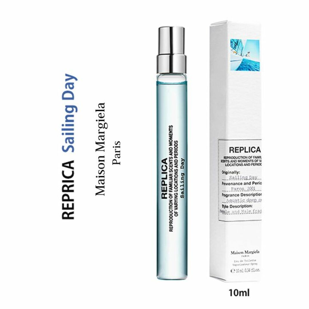 メゾンマルジェラ REPLICA レプリカ セーリングデイ 香水 10ml コスメ/美容の香水(ユニセックス)の商品写真