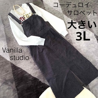 シマムラ(しまむら)のVanilla studioバニラスタジオ/3L大きいサイズジャンパースカート(ひざ丈ワンピース)